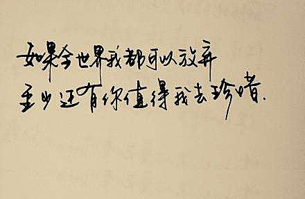 《至少还有你》D调原版吉他谱(林忆莲)吉他谱 六线谱 吉他杨